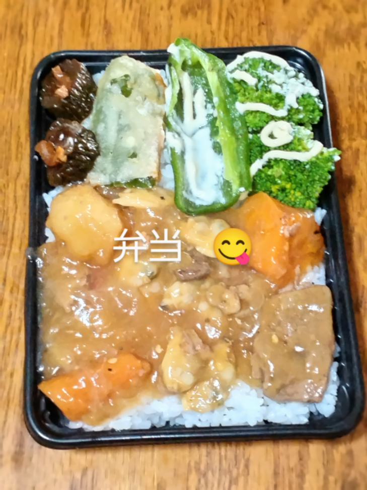 (株)ジェイテックコーポレーション【3446】 今日は出かけるので弁当です😋