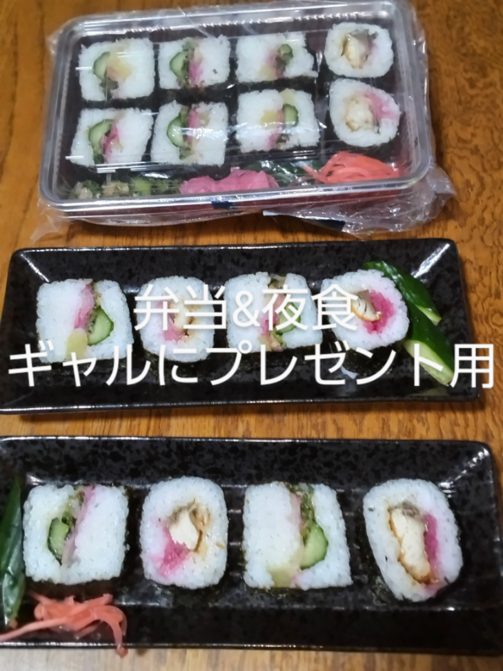 (株)ジェイテックコーポレーション【3446】 昨日の太巻 ご近所さん2軒に お裾分けしたら 抜群に旨かった とLINE 今朝も太巻寿司のwbaです😋