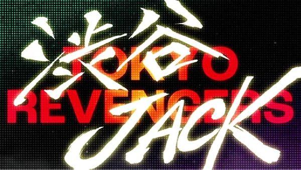 (株)ヒット【378A】 渋谷JACK🫵😎