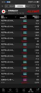 ここを覗くのは時間の無駄使いです。 今日はこう