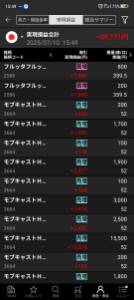 ここを覗くのは時間の無駄使いです。 今日はこう
