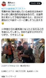 x6の雑記帳 ５２歳未満なら巻き込まれるけど、有事になれば、もっと上でも行かされるだろうな。