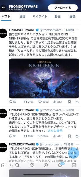 (株)ＫＡＤＯＫＡＷＡ【9468】 おー、初動200万本売れたのね。