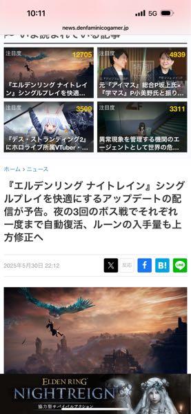 (株)ＫＡＤＯＫＡＷＡ【9468】 ふーむ。