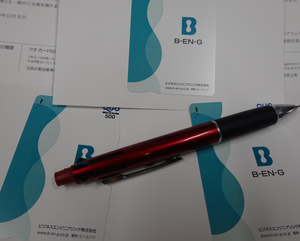 素人オヤジのトレード修行 令和07年12月03日 ビジネスエンジニアリング 　5分割前のクオカード 3ヶロ分 楽天証券　　　　買値　346円 マネックス証券　買値　677円 SBI証券　　　　買値　2034円