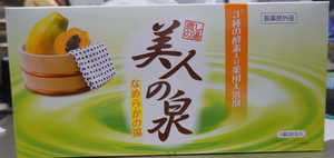 素人オヤジのトレード修行 令和07年08月02日 RIZAP
