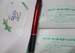 素人オヤジのトレード修行 令和07年08月1４日 テーオーホールゼィングス 別名義分 2,000円&times;2