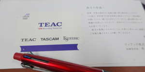 素人オヤジのトレード修行 令和07年08月18日 ティアック