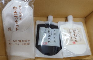 素人オヤジのトレード修行 令和07年07月26日 RIZAP