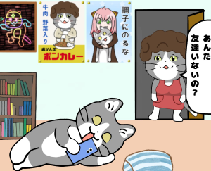 東京電力ホールディングス(株)【9501】 無職ニート！ꉂ🤣𐤔