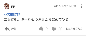 主婦の為のFXサークル 軍団に入れてもらうには厳しい審査が あるのでしょうか？🍻  ２次審査はパパさんでしょうか？🍻