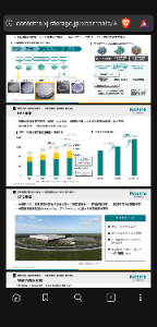 日本特殊陶業(株)【5334】 セラミック事業、特に半導体部門の伸びが分かりやすく出てる。めちゃ伸び。  あと新工場生産増強2.5倍が今年稼働予定もええな。 他社より稼働が早い (　・&omega;・)