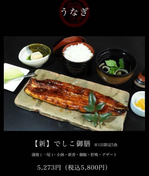 (株)ＡＦＣ－ＨＤアムスライフサイエンス【2927】 浜松のうなぎ匠かがわで優待券使って鰻を頂いて来ました🥰❤️「でしこ御膳」すごく美味しかったですよ✨  関東関西食べ比べ重もよかった❤️焼き方が違うお重を同時に頂けるなんてなかなかないですよね❤️  1000円毎に500円割引の優待券なんて超優秀です❤️最近来られたイモトアヤコさんや、長瀬智也さんの色紙飾ってありました。すれ違い、、、🥹  ※浜松ホトニクスの方角も拝みながら帰りました🙏