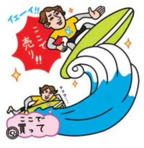 (株)ＦＲＯＮＴＥＯ【2158】 ♥