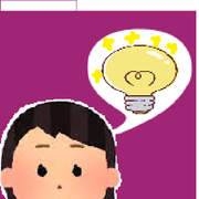 自分の好きな事を書く