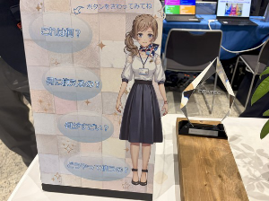 (株)ジャパンディスプレイ【6740】 今週は列島にZINNSIAフィーバー吹き荒れる