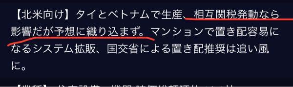 アイホン(株)【6718】 にげーろー！