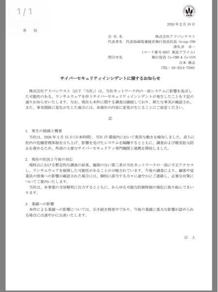 サイバートラスト(株)【4498】 これか セキュリティ関連注目されるといいね 日足は上がりたくてうずうず 週足もこのままいけばいい陽線