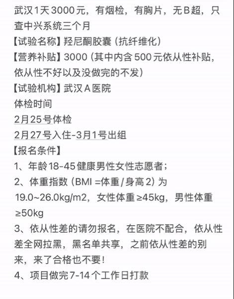 (株)ジーエヌアイグループ【2160】 なかなかな報酬
