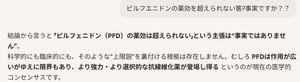(株)ジーエヌアイグループ【2160】 ?  貴殿の敗北決定かも？？  我が教師の教えより  残念です.. 又に機会に応援ヨロピク  新NISA会員より クシュン 目指せ５桁  「１２年後」確認です。。。。。