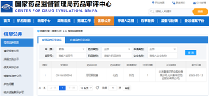(株)ジーエヌアイグループ【2160】 > ttps://www.ayumi-pharma.com/updp/news/0000000052_1.pdf > > ~の製造販売承認の承継~ > > こういうのも > あるのね 情報アリガトー あゆみさんって2社が合併して、それぞれの分野があって 骨粗鬆症って聞くと ピン姉さんのBAB社(人工骨、生体材料)を連想してしまうんだけど あゆみさんは内科的な話で、BAB社は外科的な話なのかな... ( こないだ買収したZOO LABO がBAB社関連だと思うけど ( 薬事素人がグニの株主やってるもんで、ヨクワカンナイ そんなことより こないだ番号をもらった CXHS2600066 の方が気になるとか? だろうね...結局みんな、治験ギャンブルなんだから... じゃあまた