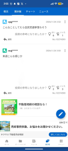 アメリカ ドル / 日本 円【usdjpy】 やっぱり削除された。 画像ありがとう＼(^o^)／