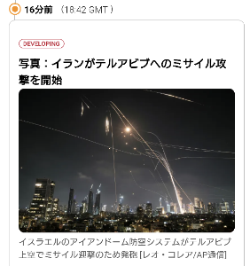 アメリカ ドル / 日本 円【usdjpy】 🇮🇷も負けてないのだ🙀