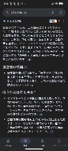アメリカ ドル / 日本 円【usdjpy】 植田ちゃん チャント日銀の仕事してよ。 データ精査してるんでしょ。 何時までも不確実性で 逃げ通せないよ。 パウちゃんのところが 利下げしたからこれ幸いと 様子見てるのバレバレだよ。 日本銀行の名誉にかけて 独立性維持するしてね。