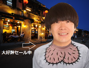 ウインテスト(株)【6721】 元気１００倍　絶倫少年！