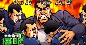 ウインテスト(株)【6721】 正解ですｗｗｗｗ