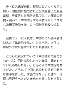 ウインテスト(株)【6721】 つづき