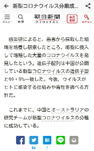 ウインテスト(株)【6721】 中国、オーストラリアも分離成功で、急ピッチで開発を進めている。