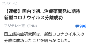 ウインテスト(株)【6721】 早く開発してください。