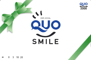 (株)プロシップ【3763】 【　株主優待　到着　】 (100株　3年以上)　2,000円クオカード(SMILE)　ー。