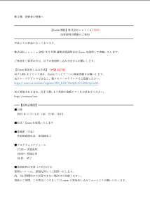 (株)ｃｏｔｔａ【3359】 ありがとうございます^⁠_⁠_⁠_⁠_⁠_⁠_⁠_⁠_⁠_⁠^