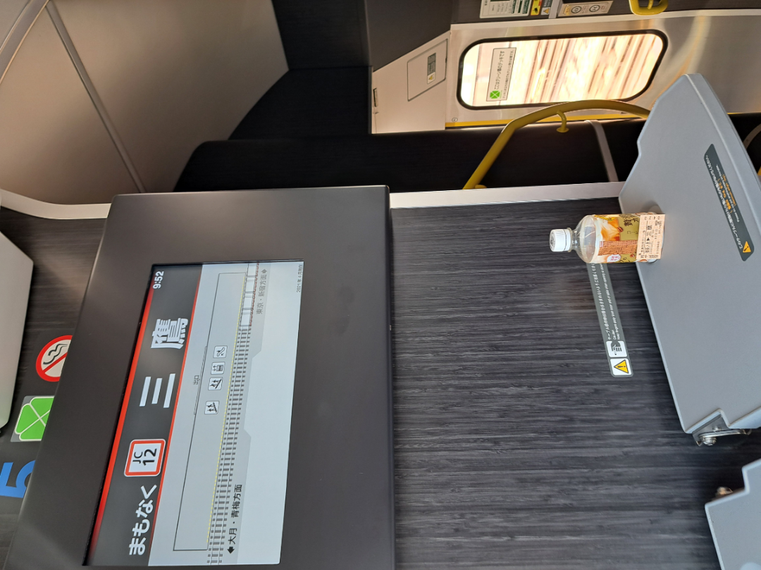 (株)ＩＧポート【3791】 三鷹駅に着きました🌟混む電車嫌だからグリーン車だっちゃ‼️ まぁ、ゆるりと期待せずに聞いてきますわ。 質問と言ってもね、匿名ではないから中々噛みつけませんよ、日本人は(笑) 不正をしてる訳では無いのでね。 挙手すれば当てられそうだが。  そのうち、どうだったかレポートするね～