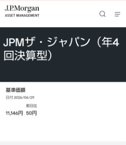 JPM ザ・ジャパン(年4回決算型)【1731117A】 こんばんは
