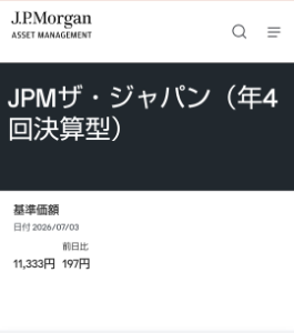 JPM ザ・ジャパン(年4回決算型)【1731117A】 こんばんは