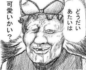 (株)ソフトフロントホールディングス【2321】 貧乏神大杉やで