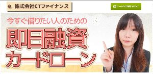 (株)ソフトフロントホールディングス【2321】 CTファイナンスという闇金に借りれるだけ借りて自己破産して踏み倒そうと思うけれど、大丈夫かな。