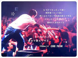 (株)ソフトフロントホールディングス【2321】 それでは掲示板も閑散してきたのでリリックネタいきます。 ソフロン株をナンピンしそれぞれがロマンを謳歌 妄想力の限界を知るそれは不幸か? やっぱ プライベートも仕事もそつなくこなしてちゃ NO NO 届かぬもの(株価10000円)に熱くなるのをおさえるのは 3連休中にはちゃめちゃな売りあおりしてた 大嫌いな機関バイトの売りあおりと一緒じゃんかよ どうしたって叶わない絵空事だろうが 胸を燃やす火は誰にも消せやしない 予報通りに盛り上がった掲示板 予想以上にアイデアは集まった もう含み損だったっていい 格好悪くてもきもいといわれてもいい 死にものぐるいで暴騰させてやる どうしたって大口次第の株価だと言われても むうむうと違ってまだ俺は買いませる 自分でかえてみせる。 これがプライド それぞれの場所で 以上 パロディ化して引用