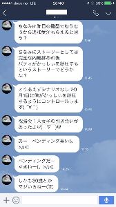 (株)ソフトフロントホールディングス【2321】 まじで何なんだよこいつは。