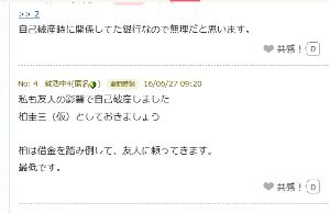 (株)ソフトフロントホールディングス【2321】 俺はこんなわけのわからんブログは書かんわ。