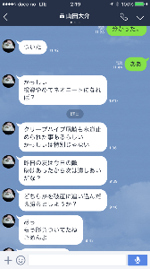 (株)ソフトフロントホールディングス【2321】 山田大介死ねや