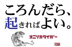 (株)ソフトフロントホールディングス【2321】 明日も、もしマイナスでも、なんも変わらん^ - ^ 勝つ気があれば、、、勝つ努力をしていれば、、  ソフロンは絶対勝てるから( ◠‿◠ )