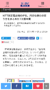 (株)ソフトフロントホールディングス【2321】 一番新しいのは、これかな⁉︎