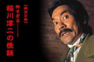 (株)ソフトフロントホールディングス【2321】 日本海洋掘削&hellip;。 債務超過&hellip;。  怖いなぁ。 怖いな、怖いなぁ&hellip;。