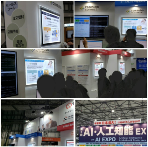 (株)ソフトフロントホールディングス【2321】 地に足つけてしっかり自分の目で見てこんとね 高い金出して投資してんなら尚更 (*ˊ˘ˋ*)｡♪ 仕事終わって弾丸で人工知能expo見に行ってきたけどブース混んでたのと役員の方がブースにいらっしゃってて丁寧に説明されてました。 上の人達が中身を説明出来なきゃ本当に大丈夫かってなるし実際に見てきて良かったと思いますわ  王道のテレアポもそうだけど、実際コミュボがマッチするお金が飛び交うセクターに気づけたのも大きかったです  市場の成長とは導入期、成長期、成熟期、衰退期の4段階を経ながら曲線を描くけど成熟期、衰退期の時に見つけてもリターンは得られないし大きくリターンを得たいなら導入期、成長期に見つけないとね   これがスタートになりますよーに 引けおつでした