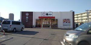 (株)Genki Global Dining Concepts【9828】 かつての魚べい南砂町店