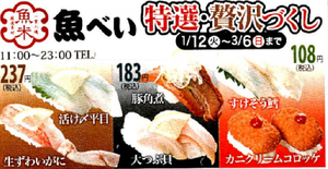 (株)Ｇｅｎｋｉ Ｇｌｏｂａｌ Ｄｉｎｉｎｇ Ｃｏｎｃｅｐｔｓ【9828】 【　10年前（2016年)　】　ー。